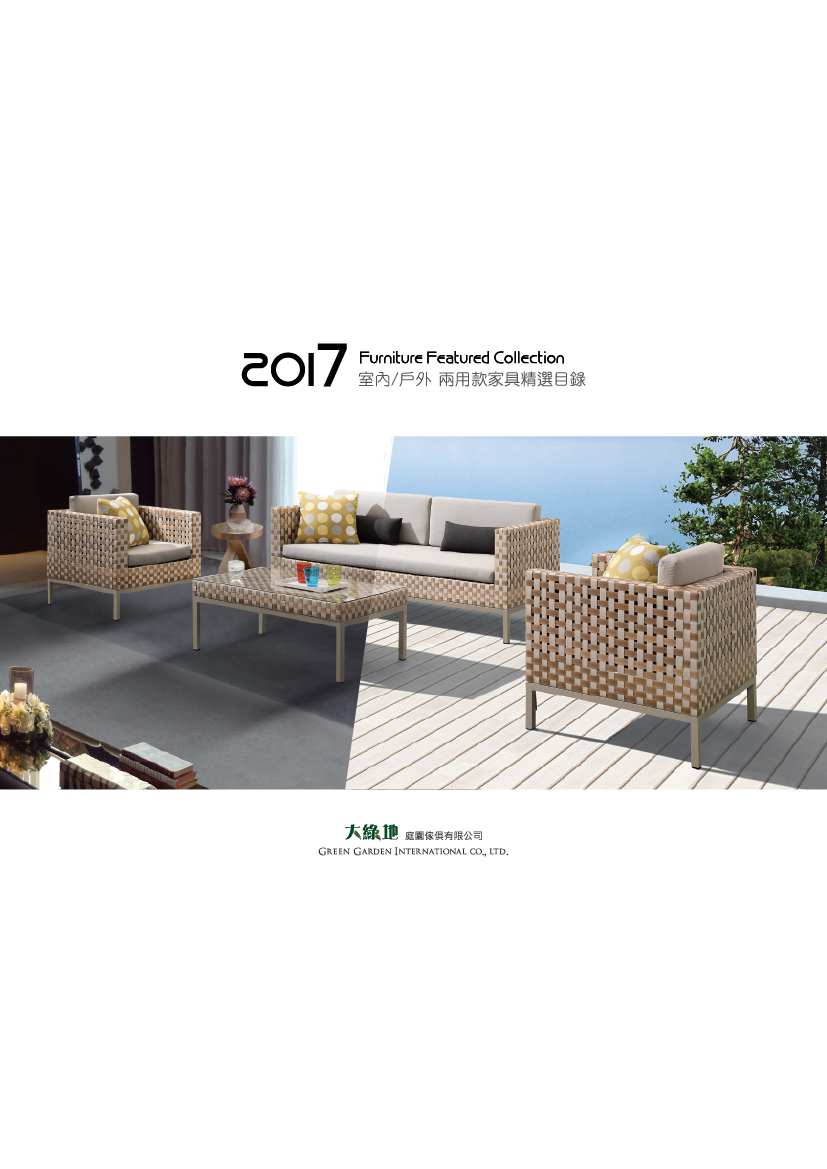 2017GGF_Furniture_Featured_Collection2