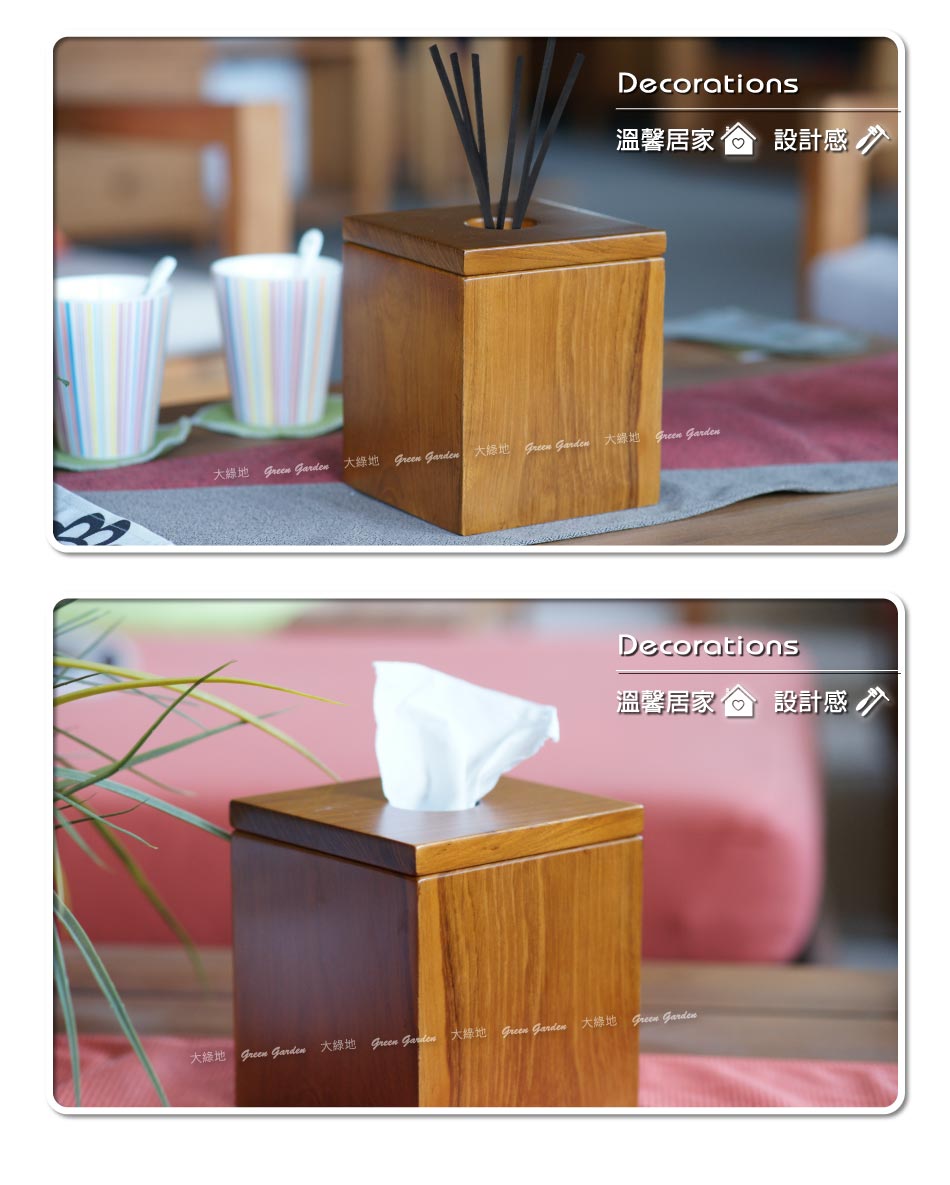柚木衛生紙盒