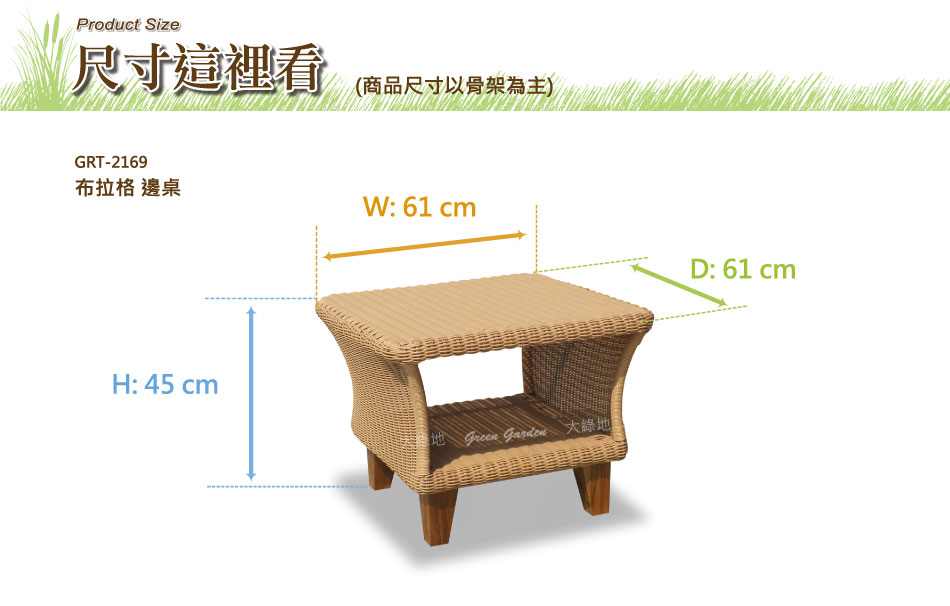 家具尺寸