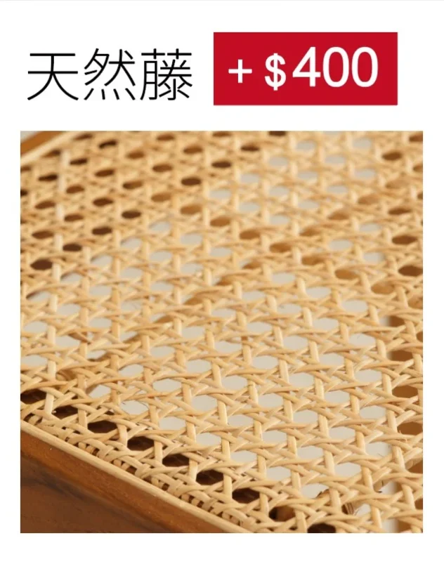餐椅可另加購天然藤椅面