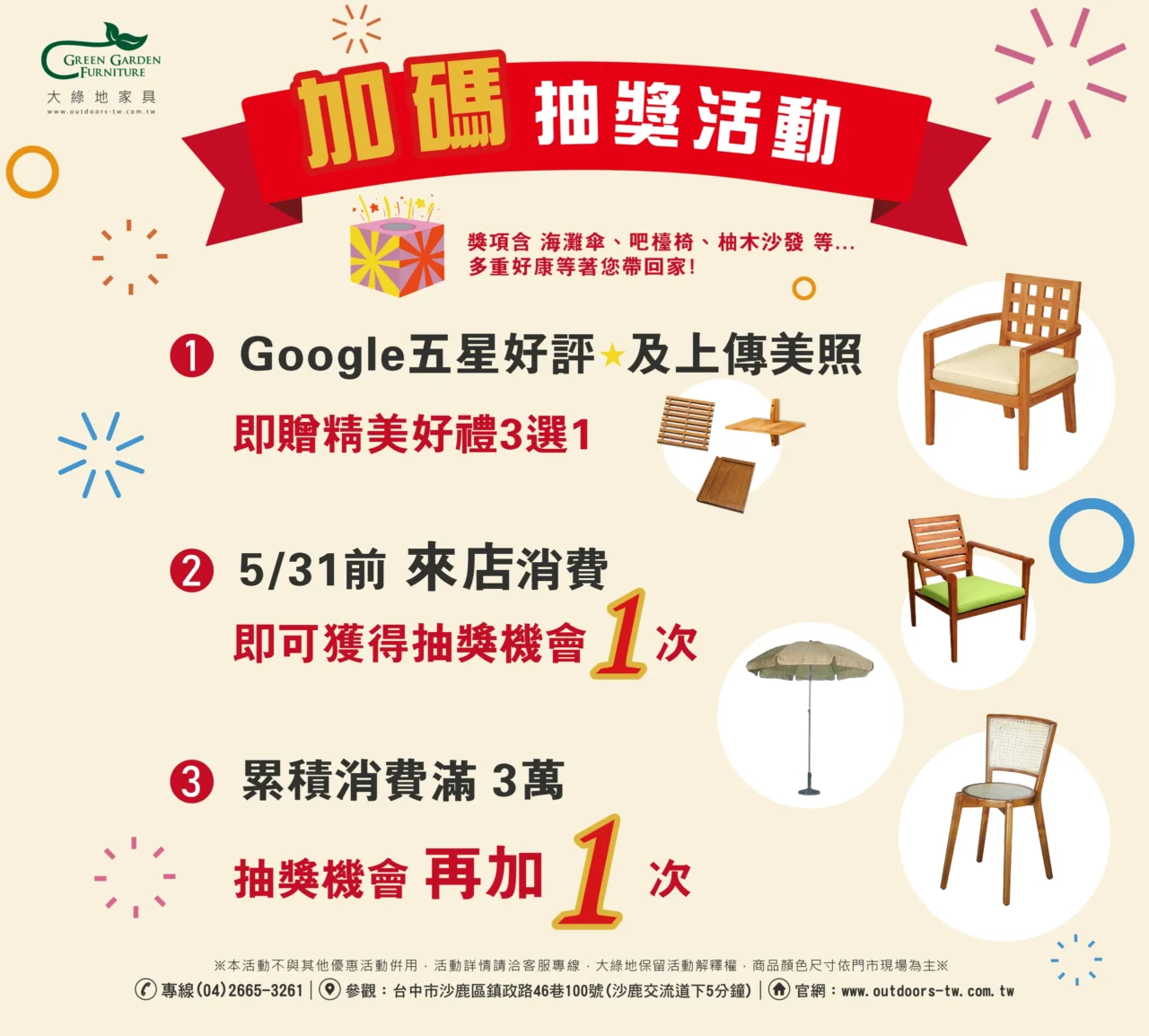 20th-anniversary-sale