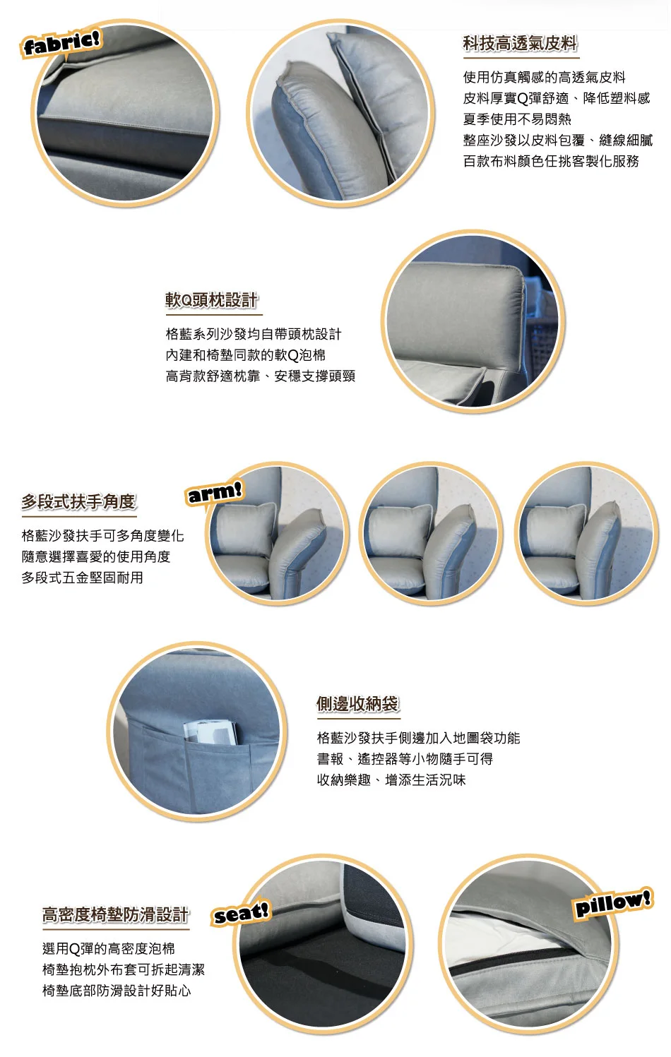 格藍現代沙發